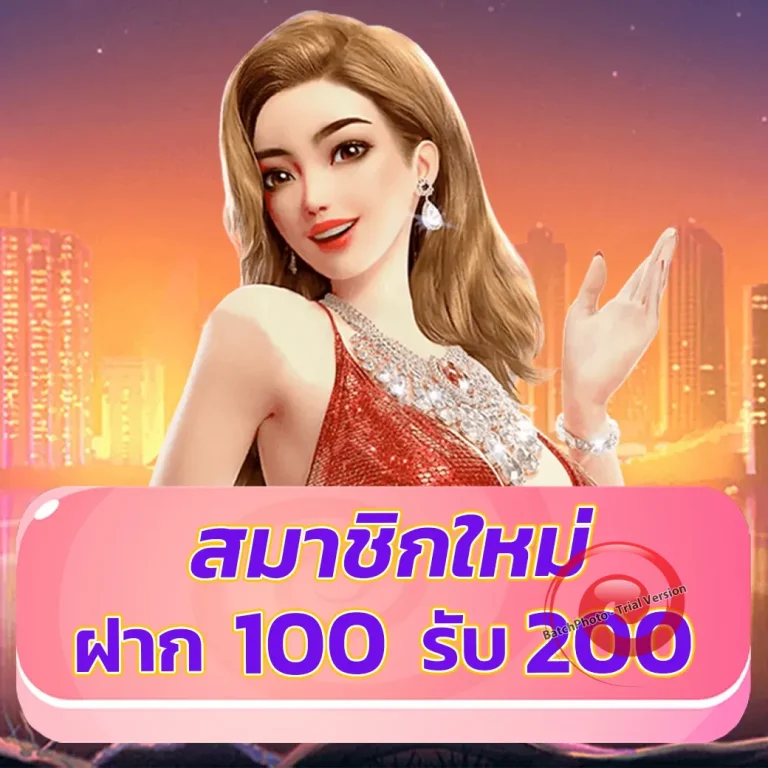 s2u wallet